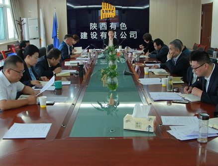 公司黨委召開(kāi)“不忘初心、牢記使命”主題教育總結(jié)大會(huì)