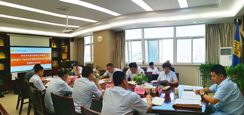 公司領(lǐng)導(dǎo)班子召開“趙正永嚴重違紀違法案以案促改”專題民主生活會