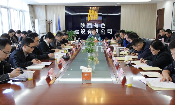 公司黨委組織中心組（擴大）第七次集中學(xué)習