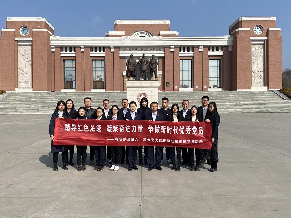 弘揚照金精神  傳承紅色基因——公司第六、七黨支部組織黨員前往照金參觀學(xué)習