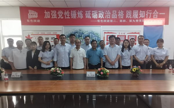 學黨史 務實干 促生產 踐行初心使命 ——公司第二、第四、第九黨支部主題黨日活動