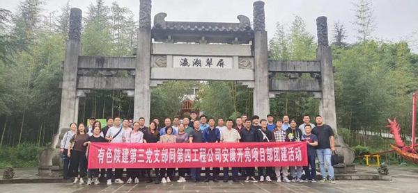 “黨課”+“團建”，這個主題黨日辦的有滋有味