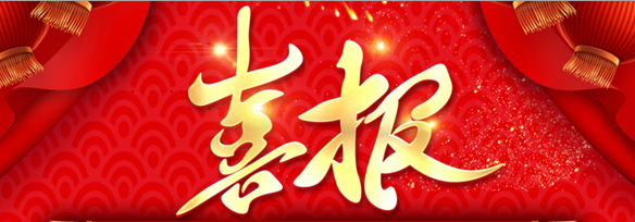 助學(xué) 筑夢 鑄人  ——公司工會(huì)開展2023年“金秋助學(xué)”活動(dòng)