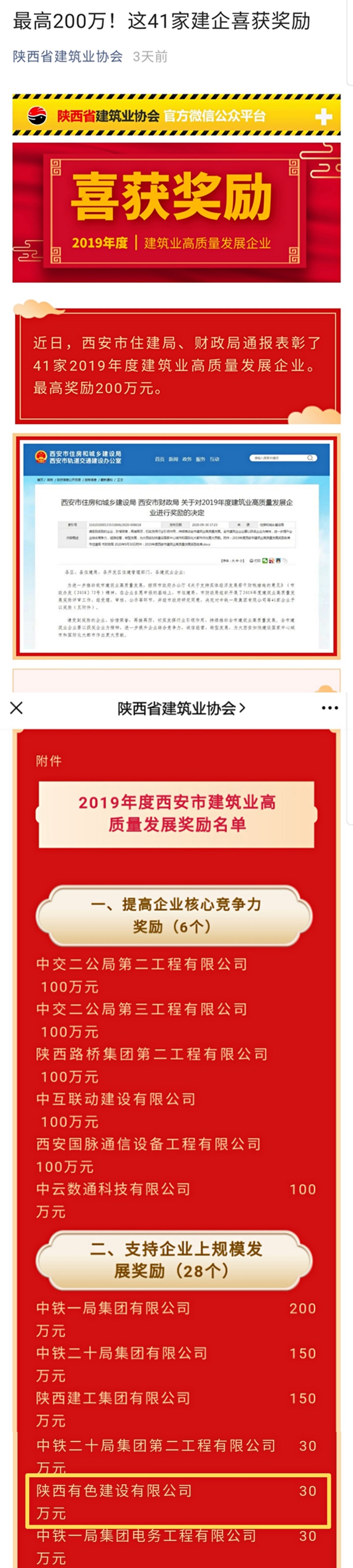 1602818363620509.jpg 微信圖片_20201015173159.jpg