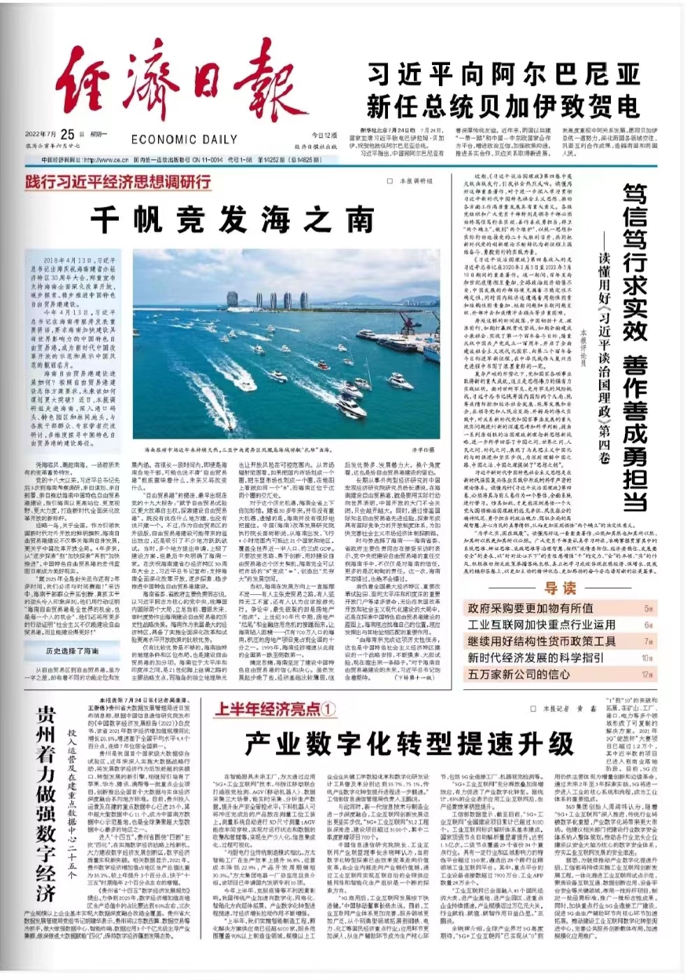 1661997116421471.jpg e1cbbb4e07117953f4846927966ff61.jpg