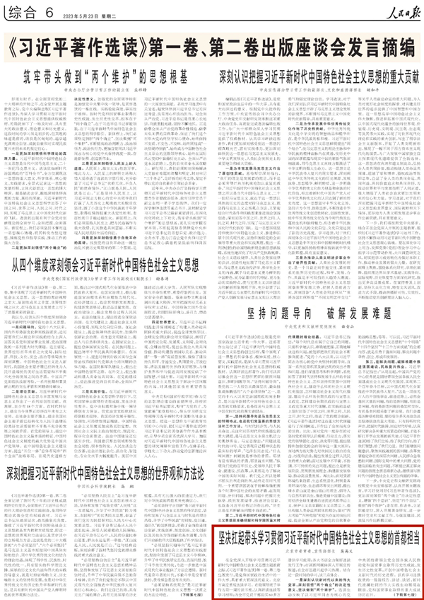 1685434819229712.jpg 微信圖片_20230530161926_副本.jpg