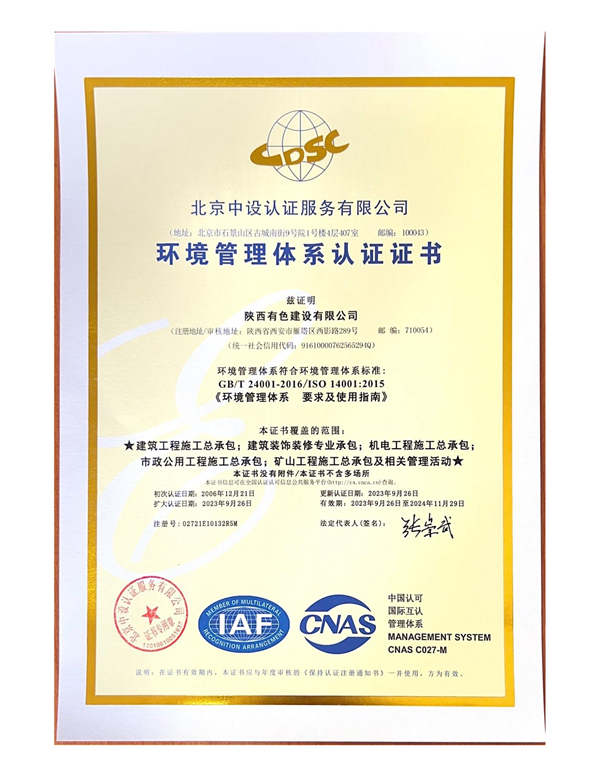 1697766971657001.jpg 微信圖片_20231019085736_副本.jpg