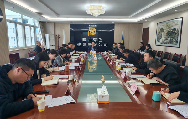 1743387850415350.jpg 有色陜建召開黨委理論學(xué)習(xí)中心組(擴(kuò)大)學(xué)習(xí)會(huì)傳達(dá)學(xué)習(xí)全國兩會(huì)精神_副本.jpg