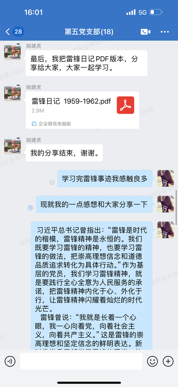 1744189982214830.png 微信圖片_20250326102205_副本.png