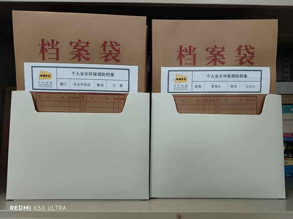 1744190260530792.jpg 制度筑基2_副本.jpg