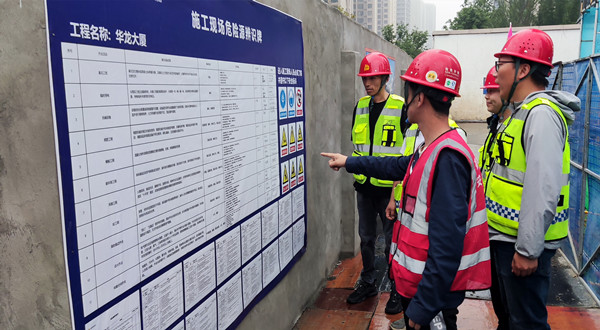 1755485506890812.jpg 風(fēng)險(xiǎn)防范-安全_副本.jpg