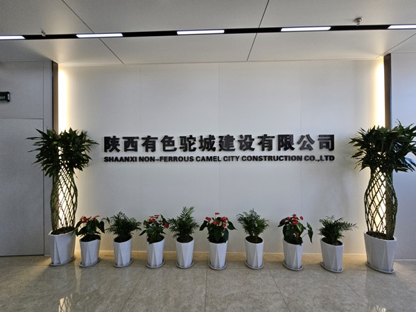 1755485522984389.jpg 駝城分公司_副本.jpg